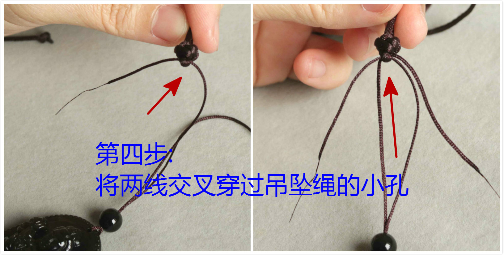 缠丝玛瑙吊坠挂绳打结方法,珠链编绳平安扣吊坠打结方法