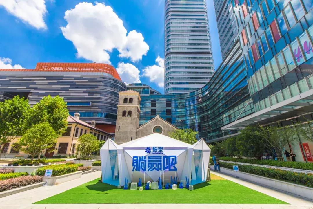 来酷塑X顾爷快闪展，探索减肥的终极奥义