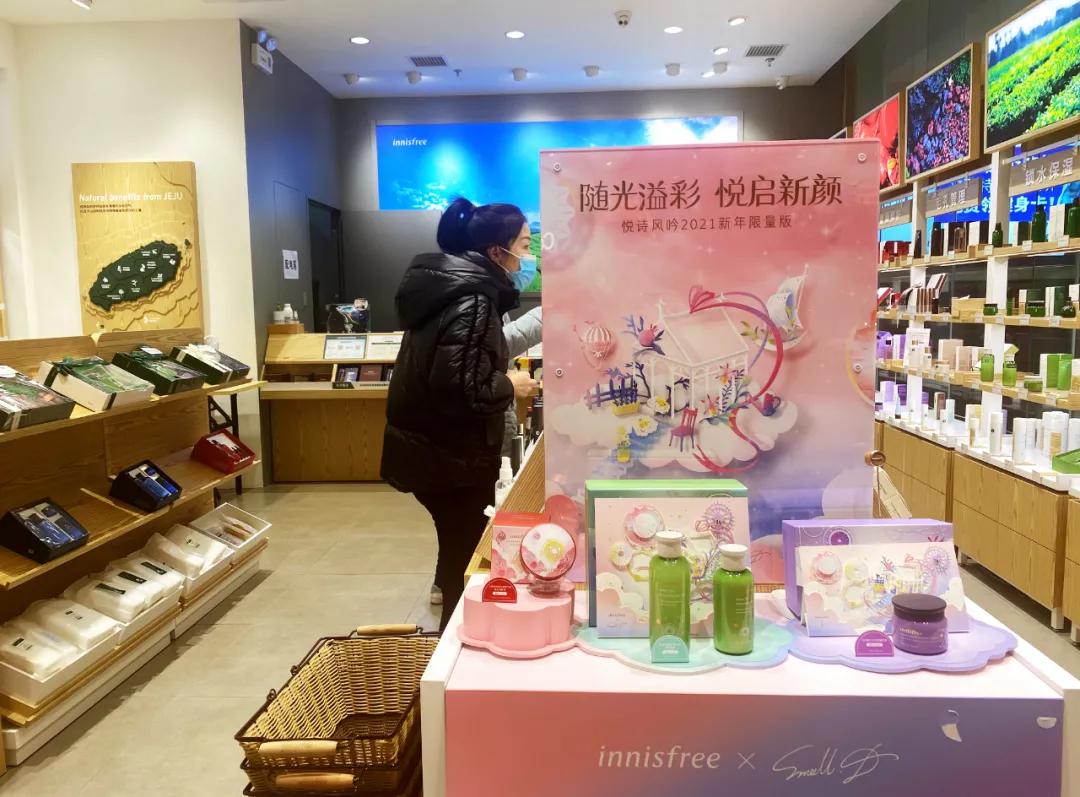 悦诗风吟有什么副作用,悦诗风吟改善泛红