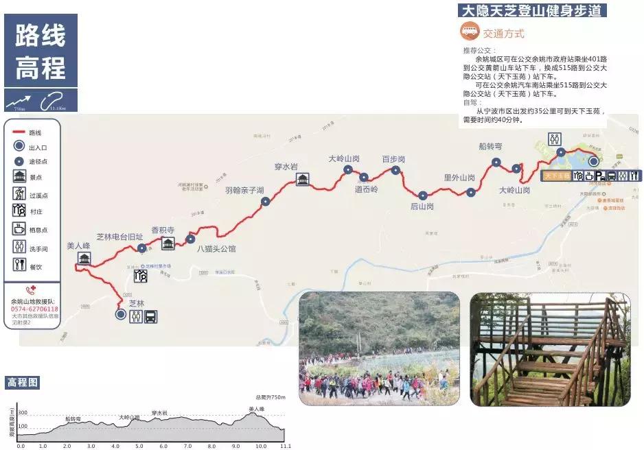 重阳登高观美景视频,重阳登高爬山视频