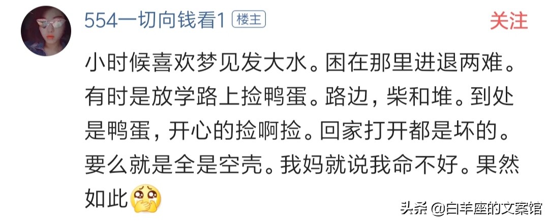 你做过哪些特别邪乎的梦？网友：经常做梦梦见棺材