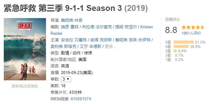 刷爆抖音的生死大片，捂住心脏看完，太过瘾了