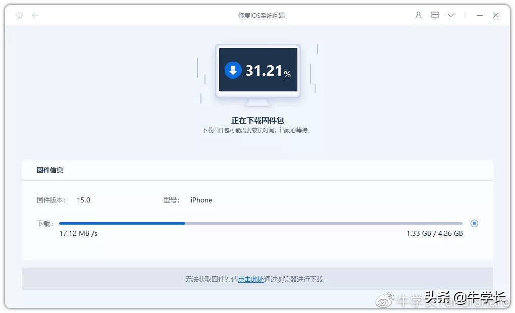 苹果ios17.4.1更新完手机卡不读,苹果更新ios16卡在恢复数据