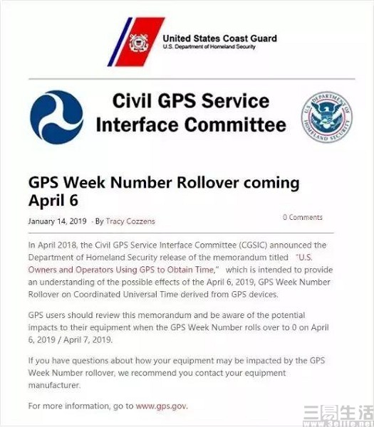 gps每次使用都需要校正,gps信号弱位置可能更新不及时