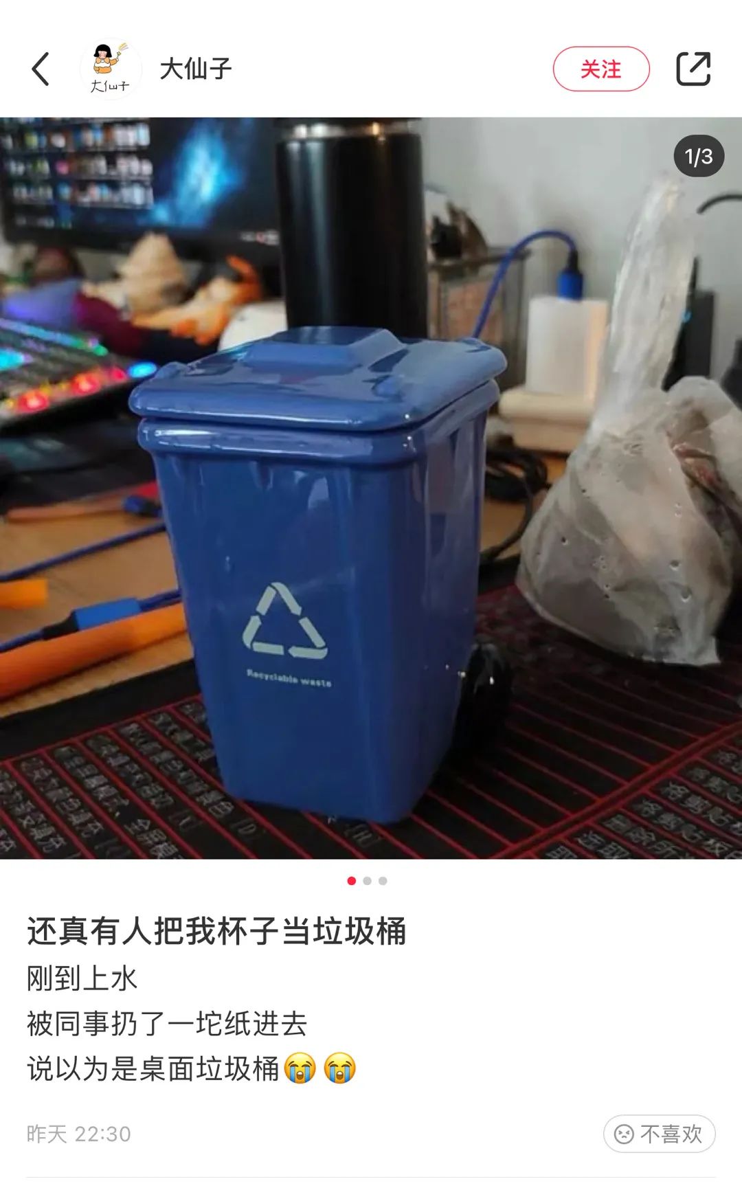 “医生说我胸小还笑出声?伤害性不大,*辱侮**性极强!”