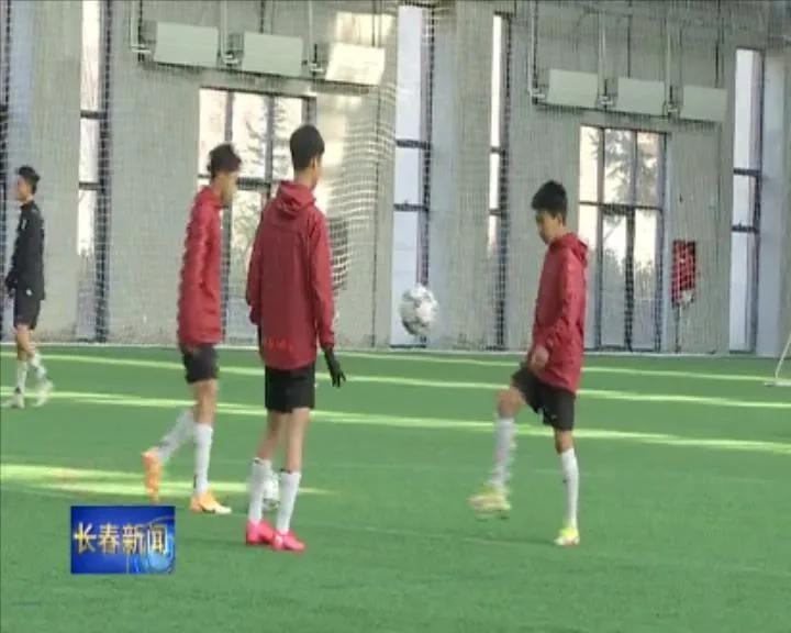 长春亚泰青训之星,绿茵足球青训