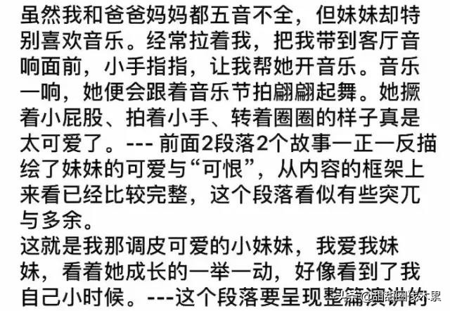 梦讲程真，培养自信，用演讲的方式成就孩子们的梦想