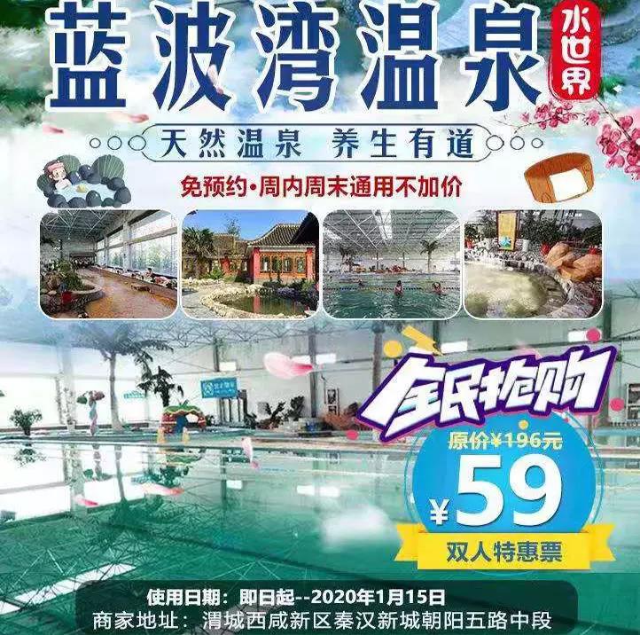 78元抢三人电影票,特价抢电影票活动