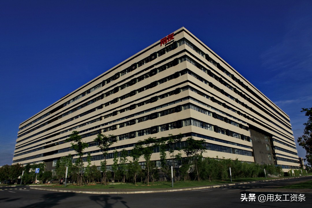 用友工资条免费试用版永久免费,用友工资条2024