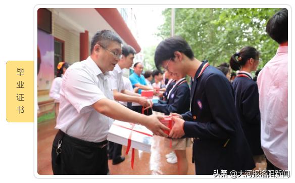 骊歌轻唱道珍重,扬帆追梦正当时——洛阳市东升第二中学举行2020届毕业典礼