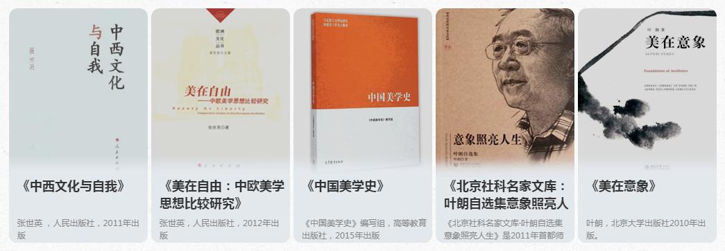 北京艺术设计专业大学,北大美术设计专业