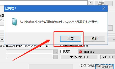 windows7如何直接升级到windows10,如何将windows7升级到windows10