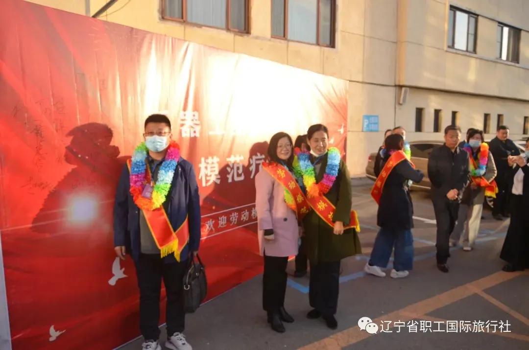 兴城兵器工业疗养院离兴城站多远,劳动模范沈阳