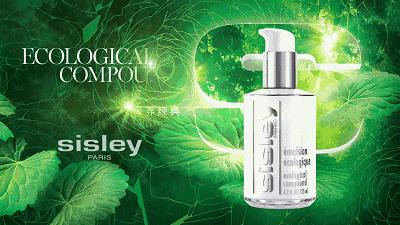 sisley法国希思黎全能乳液怎么用,希思黎sisley全能乳液