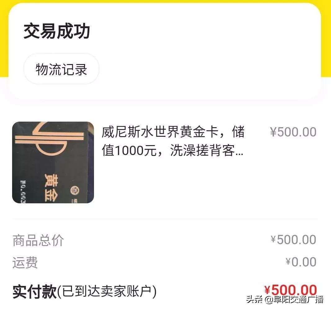 阜阳店铺歇业,太突然门店全部关闭停业