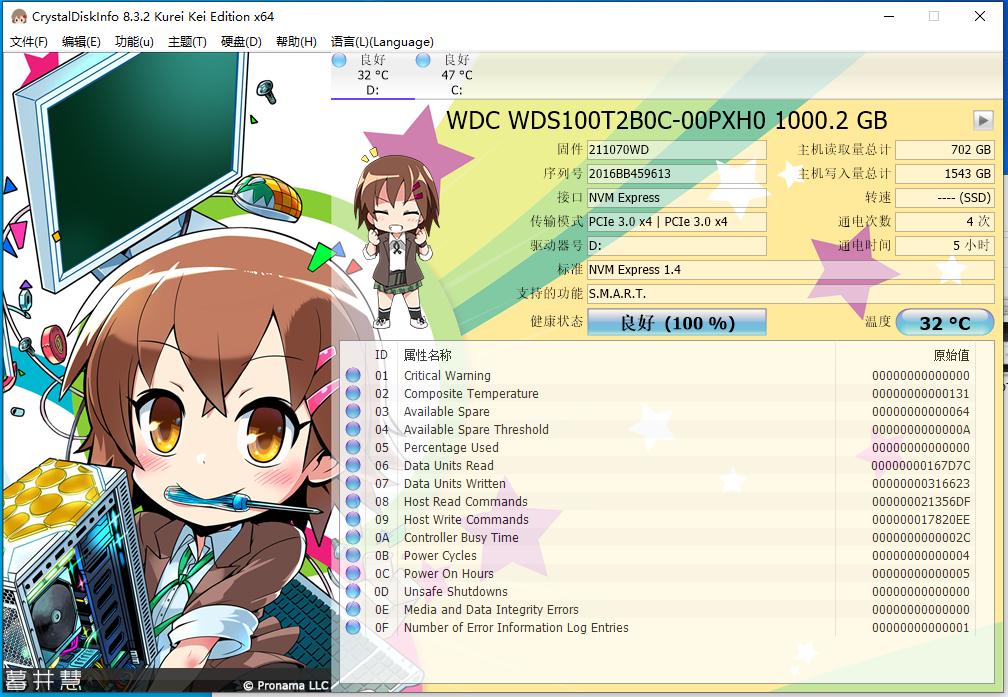 西部数据wd1tssd固态硬盘测试,西部数据wdbluesa510ssd固态硬盘