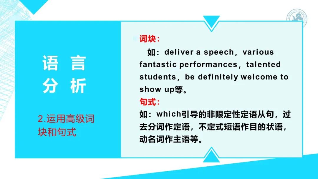 高考英语书面表达的高级表达方式,2020高考英语全国1卷完形解析