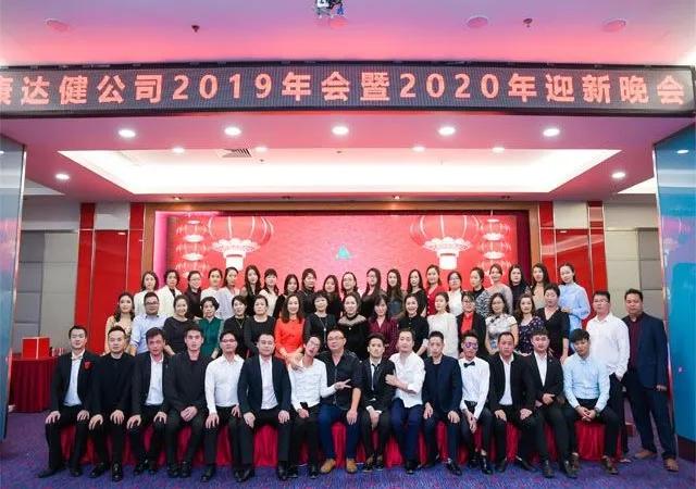 2024年运动康复类展会,运动康复器材展会