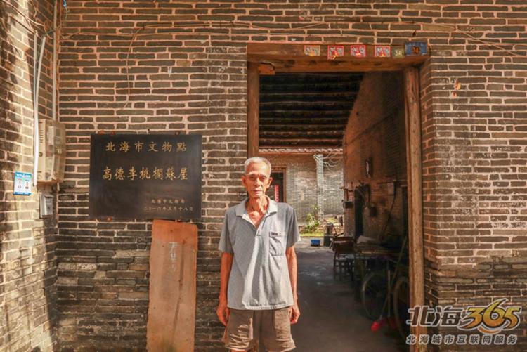 高德往事:重返旧时光,探索李桃栏深院大宅不为人知的过往