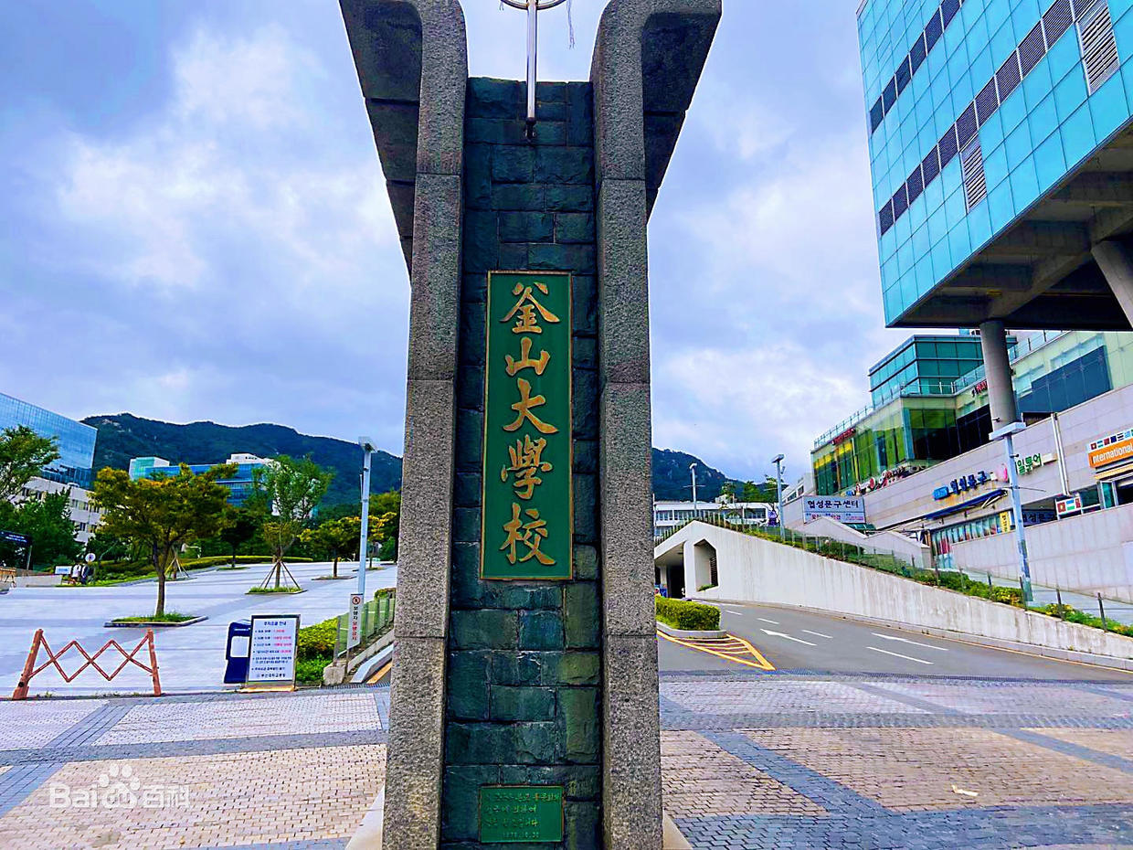 韩国留学有哪些好的大学,韩国留学国立大学要求