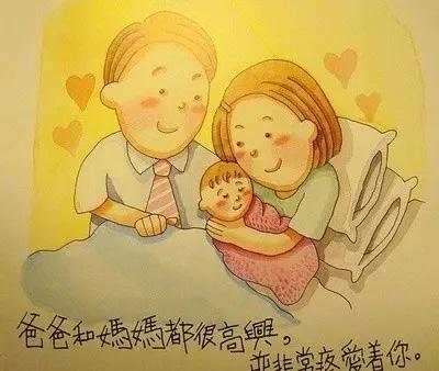 儿童性教育如何讲解,怎么进行儿童性教育