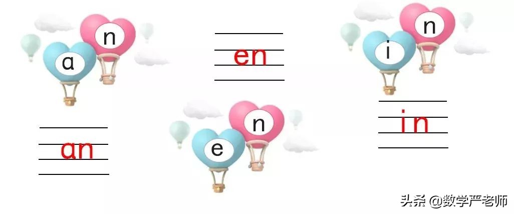 拼音字母表读法口诀一年级下册,快速学拼音打字口诀技巧及方法
