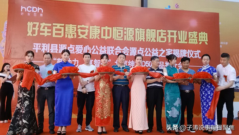 濂借溅鐧炬儬鎵胯浇閲嶆墭,濂借溅鐧炬儬