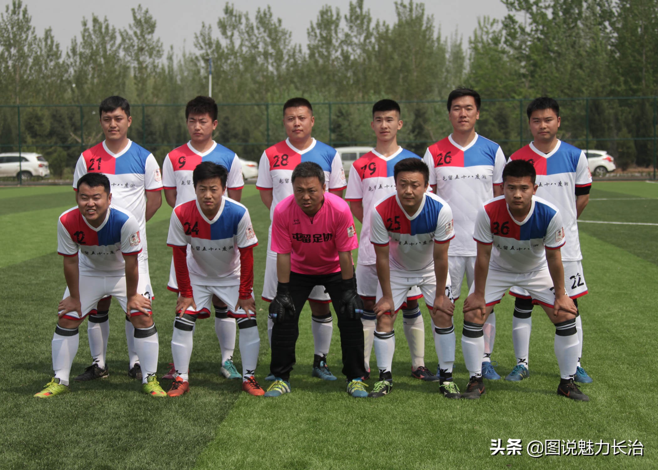 2023第七届中国职工足球联赛,2019年中国职工足球联赛