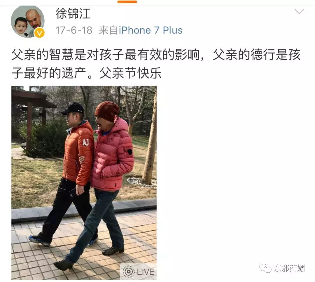 他是情色片天王，却有最传奇浪漫的爱情，还有惊动韩国的暖男儿子