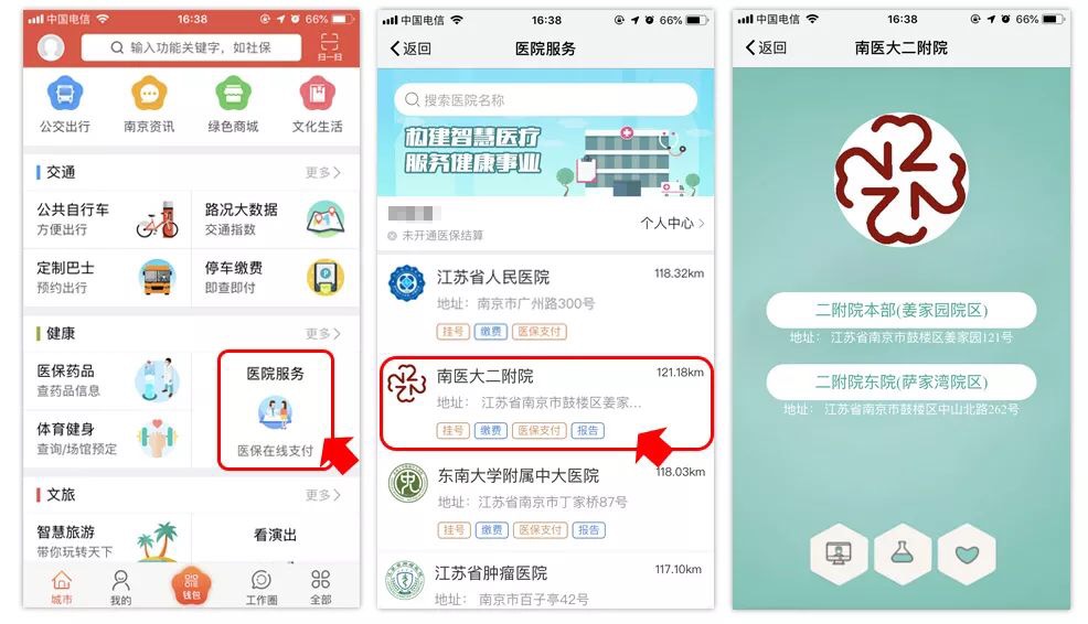 北京医院看病发票丢了可以补吗,医院就诊卡丢了有什么办法开票