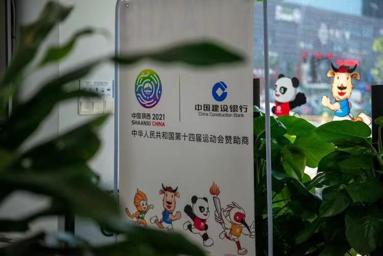 建行新金融理念,建行新金融实践