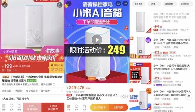 “猫拼狗”来了！因为拼多多，618格外热闹，比比就知道谁真心