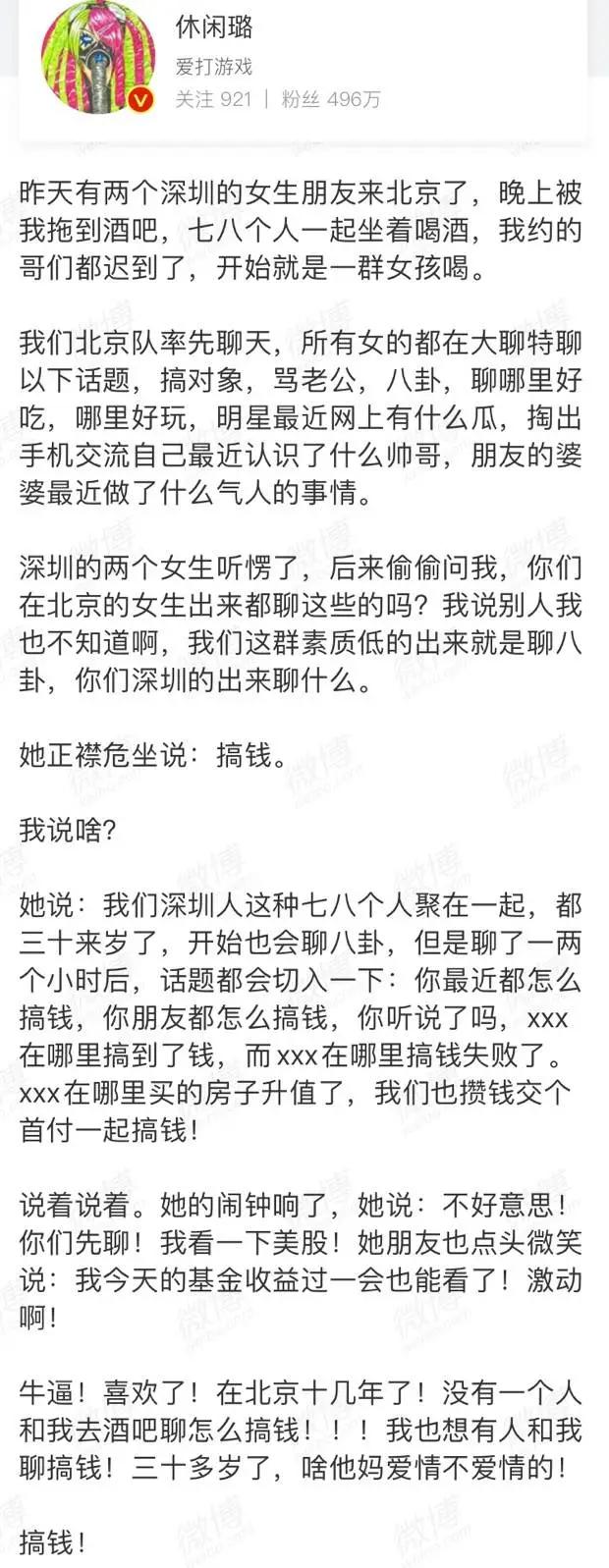 当代年轻人如何搞钱,当代年轻人说搞钱才是正事