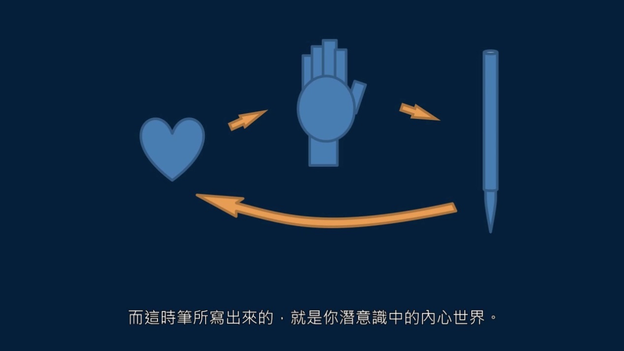 书者散也书法作品纸,书者散也这句话出自哪里