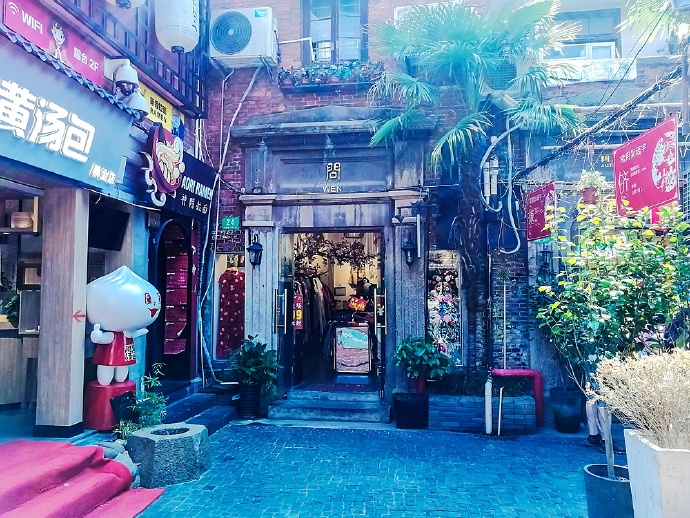 上海田子坊有什么,上海田子坊茗茶暗访