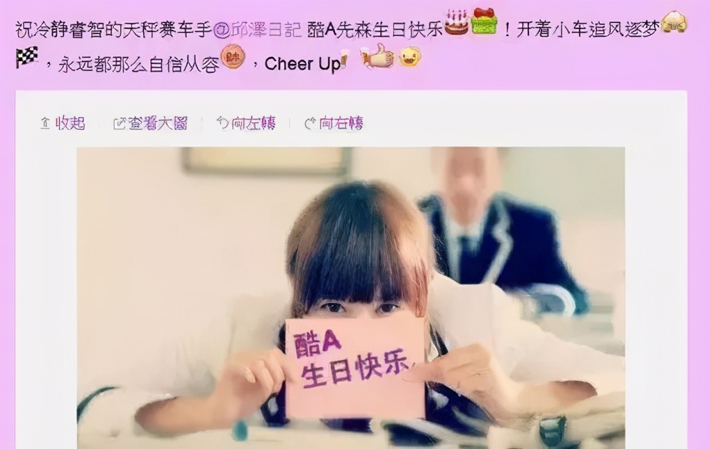 “奥运宝贝”的香艳上位史，和她背后的神秘大佬们