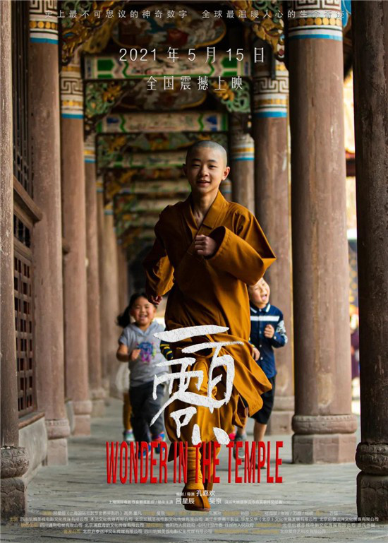 缅怀汶川大地震十周年,纪念汶川大地震十周年纪实