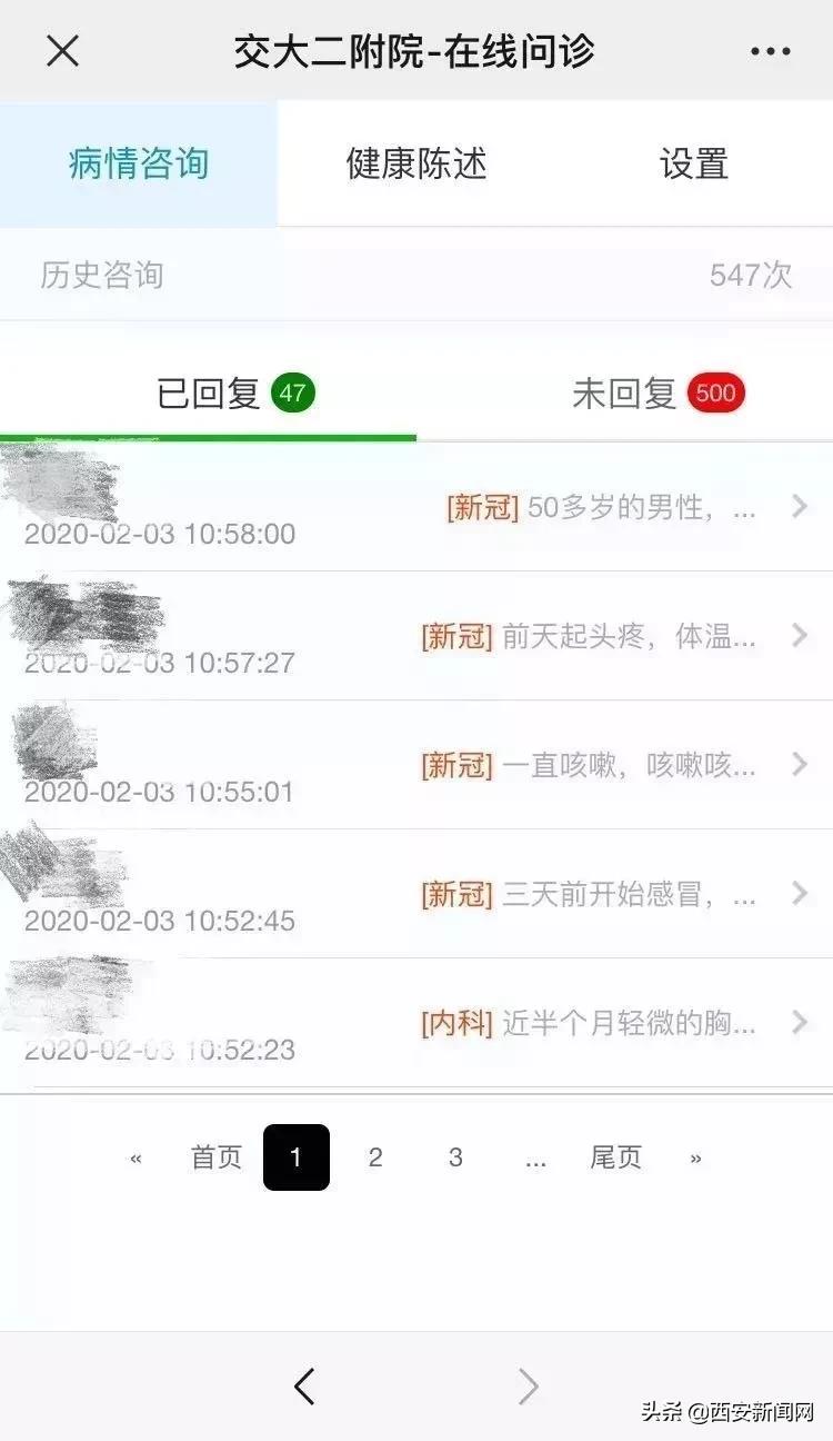 西安高校现状,疫情下的大学校园最炫民族风
