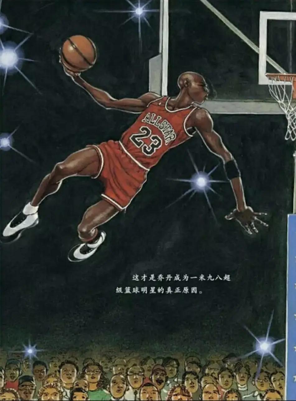 鞋子里的盐，你的态度胜过你的天赋