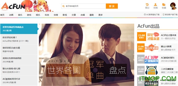 二次元知识科普,二次元知识测试小程序