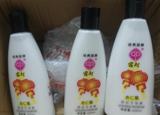 哪里找好的代购购买护肤品,靠谱代购店铺推荐护肤品