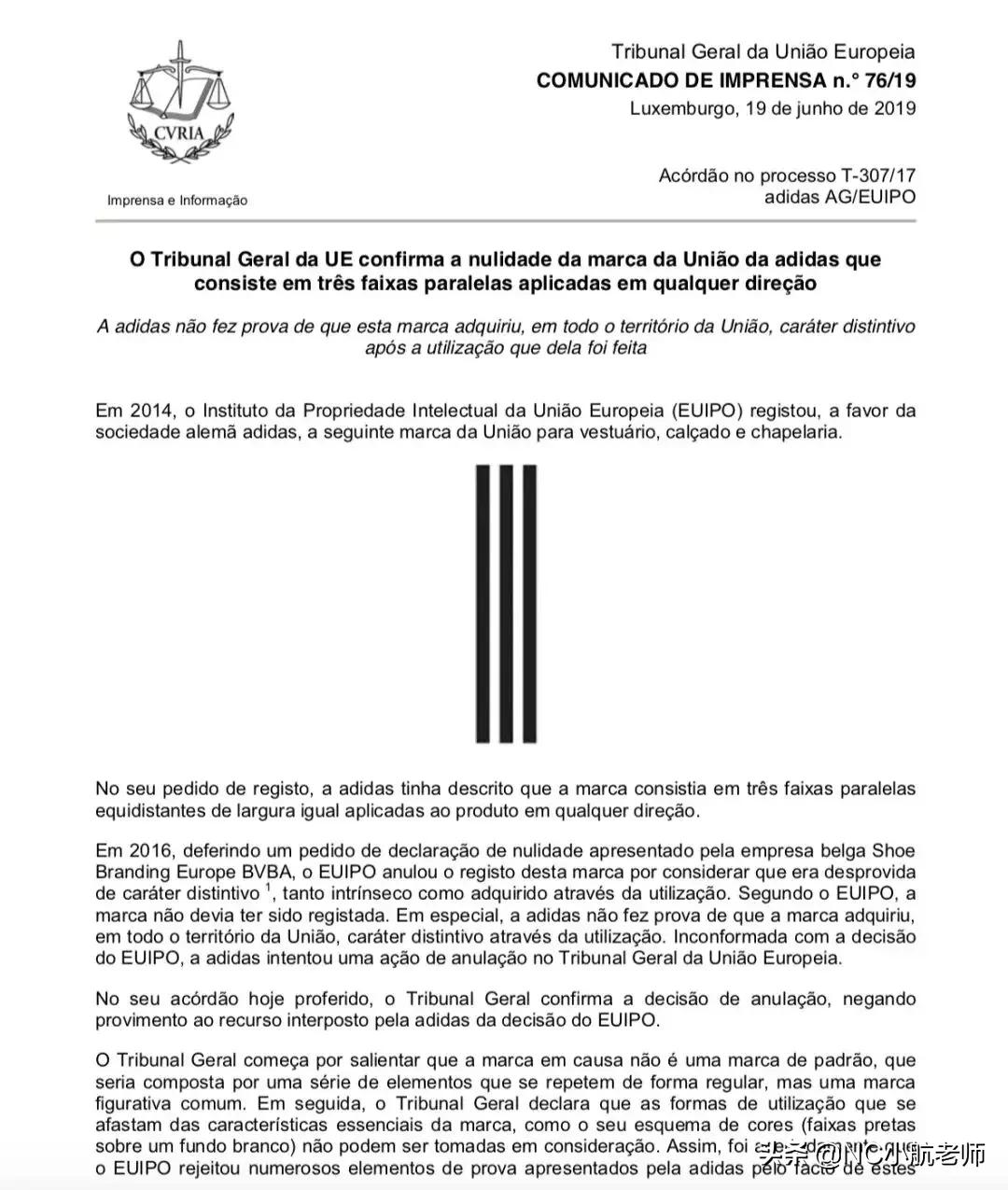 adidas新闻最新事件,adidas被放弃鞋款