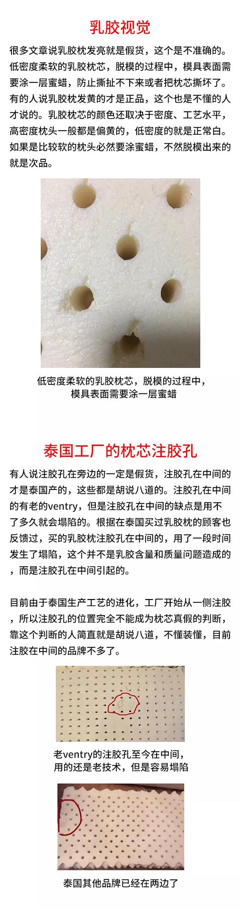 泰国乳胶枕头骗局揭秘,泰国乳胶枕头骗局视频