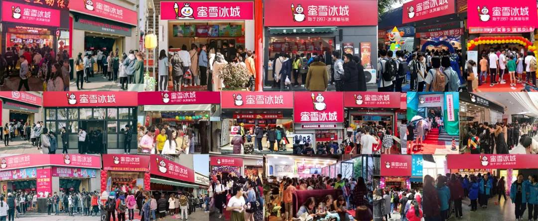 蜜雪冰城甜蜜蜜营销策略,蜜雪冰城甜蜜蜜的营销策略