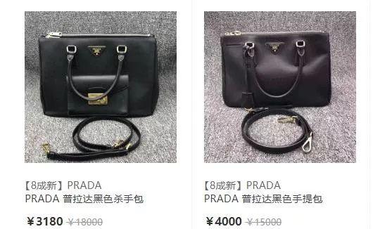 成本300的鞋子,prada系列鞋子