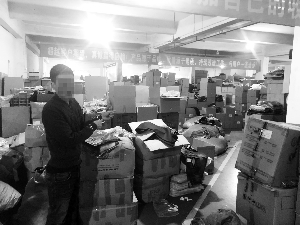 南京警方破获假冒名牌,南京破获一走私保健品案