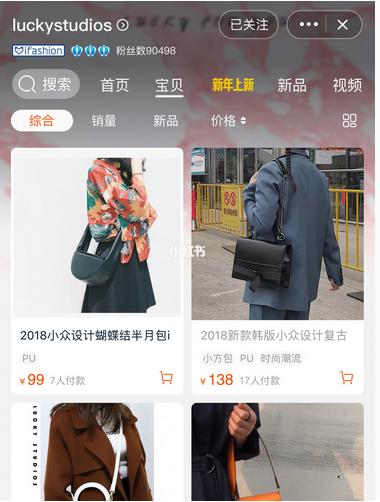 平价百元纯皮女包店铺推荐,百元左右品牌女包