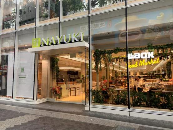 鏆圭綏shoppingmall,鏆圭綏绮惧搧濂ョ壒鑾辨柉