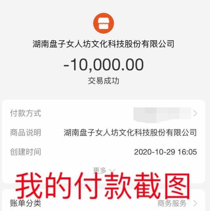 盘子女人坊店员工作怎么样,济南盘子女人坊店员