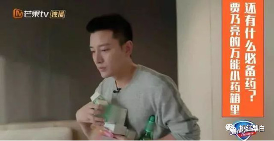 李小璐贾乃亮离婚是真的假的,李小璐贾乃亮离婚协议书全文